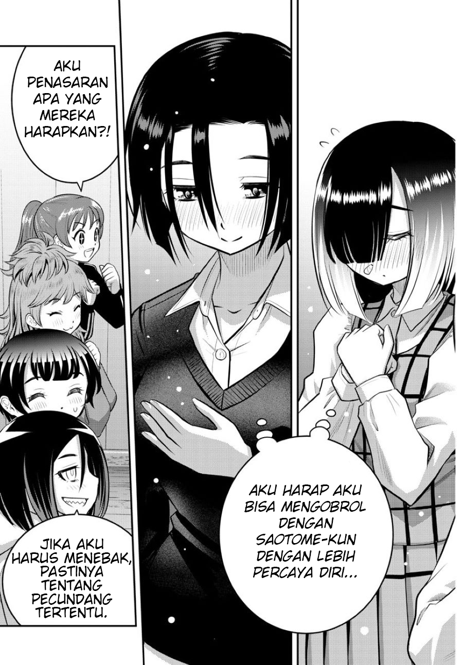 Yankee JK Kuzuhana-chan
